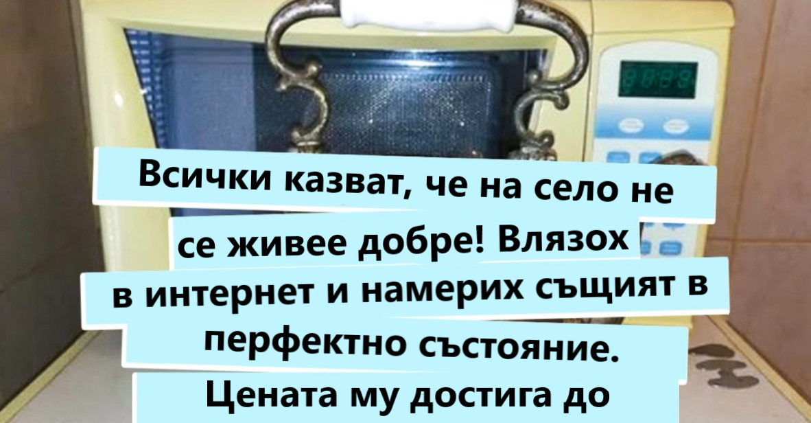 Не просто вещь проект